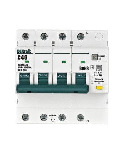 ДИФ-103 6кА NEW 3Р+N 40А 30мА AC (16405DEK). Автоматический выключатель дифференциального тока. DEKraft в Новом Уренгое