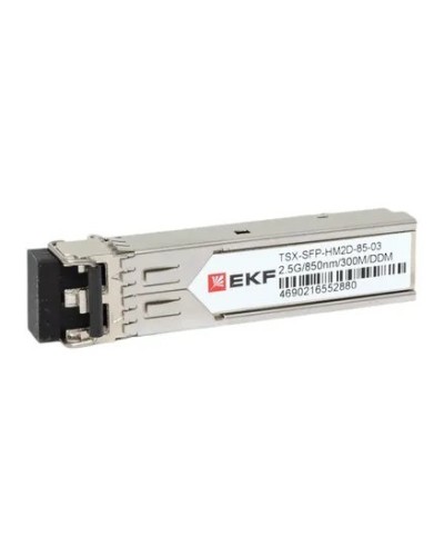 TSX-SFP-HM2D-85-03. SFP модуль. EKF в Новом Уренгое