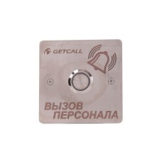 GC-0422B1. Проводная влагозащищенная кнопка вызова. GETCALL