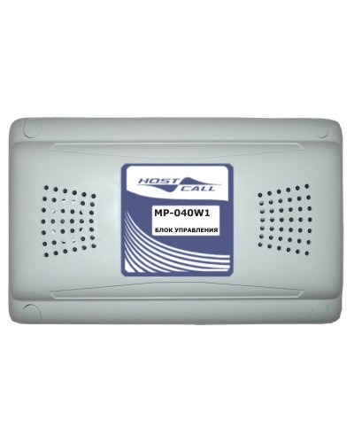 MP-040W1. Универсальный блок дистанционного управления. Hostcall в Новом Уренгое