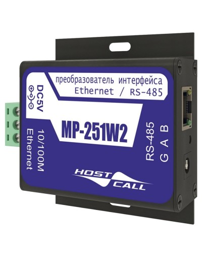 MP-251W2. Преобразователь интерфейсов. Hostcall в Новом Уренгое