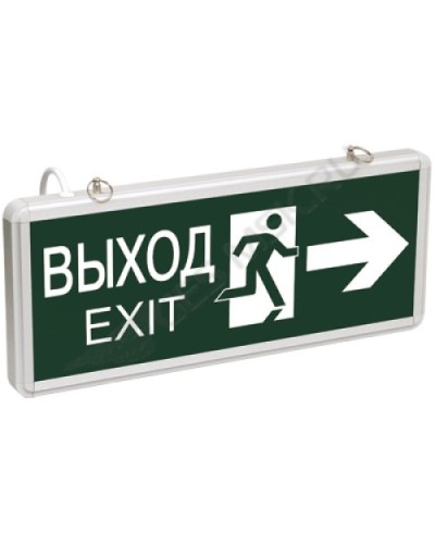 ССА1003 ВЫХОД-EXIT стрелка/фигура (LSSA0-1003-003-K03). Светильник аварийный на светодиодах, двусторонний. IEK в Новом Уренгое