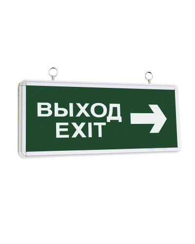 ССА1004 ВЫХОД-EXIT стрелка направления (LSSA0-1004-003-K03). Светильник аварийный на светодиодах, двусторонний. IEK в Новом Уренгое