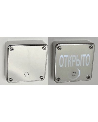JSBo 404.0 (зеркальный хром). Оповещатель свето-звуковой (табло). JSBo в Новом Уренгое