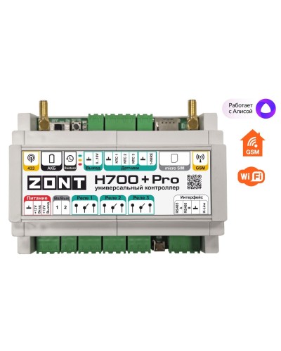 ZONT H-700+PRO. Универсальный контроллер для удаленного управления инженерной системой. MicroLine в Новом Уренгое