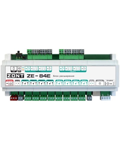 ZONT ZE-84E. Блок расширения. MicroLine в Новом Уренгое