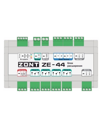 ZONT ZE-44. Блок расширения. MicroLine в Новом Уренгое