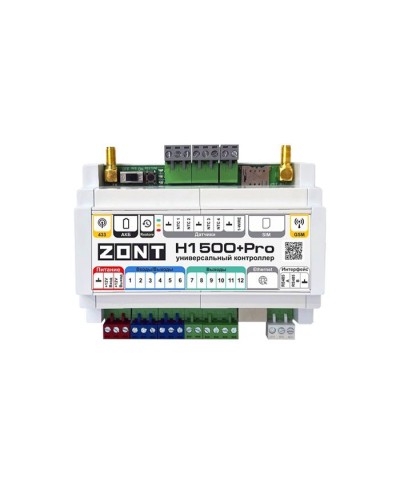 ZONT H-1500+PRO. Универсальный контроллер для удаленного управления инженерной системой. MicroLine в Новом Уренгое