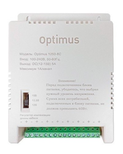 1250-8C. Источник вторичного электропитания импульсный (IP56). Optimus в Новом Уренгое