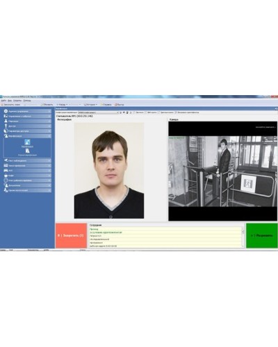 PERCo-SM09. Модуль «Верификация, идентификация», три рабочих места. PERCo в Новом Уренгое