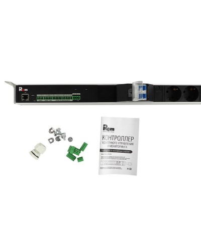 R-MC1-32-2x2S-2x3C13-2x2C19-A-1420-K. Блок силовых розеток с контроллером. REM в Новом Уренгое