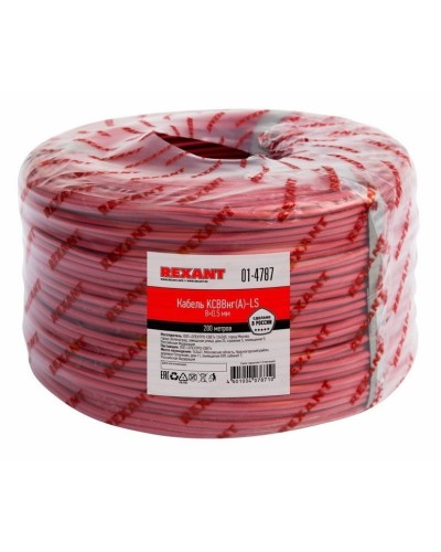 КСВВнг(А)-LS 8х0,5 (01-4787)(REXANT). Кабель не распространяющий горение при групповой прокладке, с пониженным дымо- и газовыделением. Rexant в Новом Уренгое