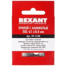 Припой с канифолью ПОС-61 REXANT, 1 м, Ø0.8 мм, (олово 61%, свинец 39%), спираль, конверт (09-3108): Припой