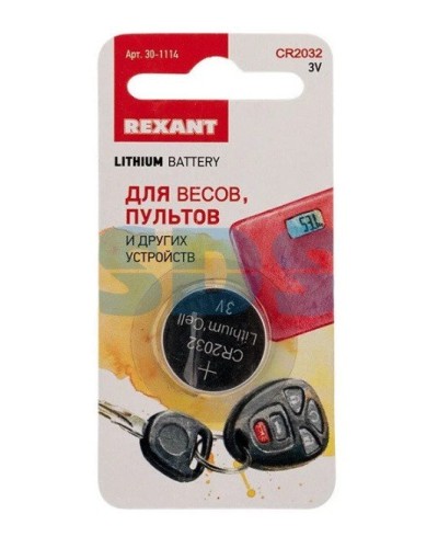 Литиевые батарейки CR2032 3 V 220 mAh REXANT (30-1114). Элемент питания. Rexant в Новом Уренгое