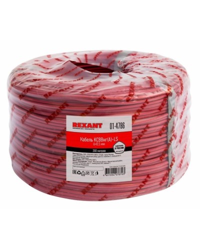 КСВВнг(А)-LS 6х0,5 (01-4786)(REXANT). Кабель не распространяющий горение при групповой прокладке, с пониженным дымо- и газовыделением. Rexant в Новом Уренгое