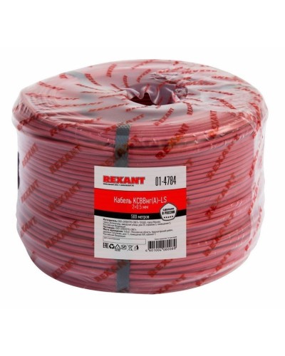 КСВВнг(А)-LS 2х0,5 (01-4784)(REXANT). Кабель не распространяющий горение при групповой прокладке, с пониженным дымо- и газовыделением. Rexant в Новом Уренгое