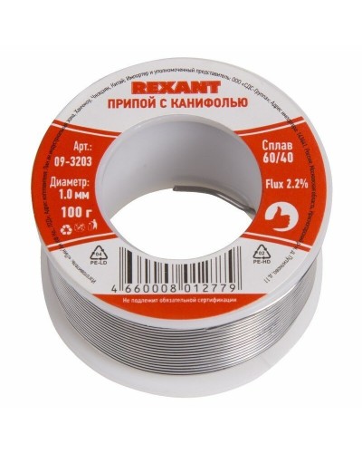 Припой с канифолью REXANT, 100 г, Ø1.0 мм, (олово 60%, свинец 40%), катушка, блистер (09-3203): Припой в Новом Уренгое