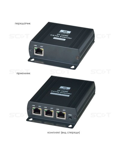 HE03L-4K. Удлинитель HDMI-сигнала. SC&T в Новом Уренгое