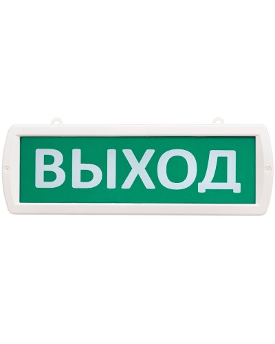 Т 24-Д Выход. Оповещатель охранно-пожарный световой (табло). SLT в Новом Уренгое