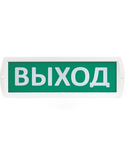 Т 12 Выход. Оповещатель охранно-пожарный световой (табло). SLT в Новом Уренгое