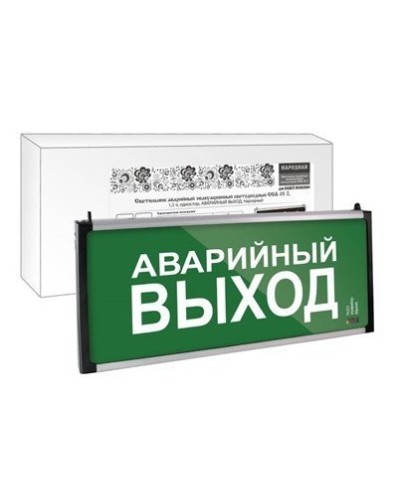 ССА-01-2 односторонний, 1,5ч АВАРИЙНЫЙ ВЫХОД (SQ0349-0012). Светильник аварийный эвакуационный светодиодный . TDM ЕLECTRIC в Новом Уренгое