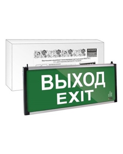 ССА-01-1 односторонний, 1,5ч ВЫХОД-EXIT (SQ0349-0011). Светильник аварийный эвакуационный светодиодный . TDM ЕLECTRIC в Новом Уренгое