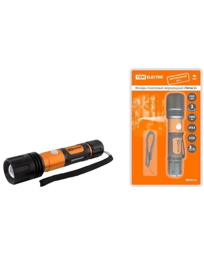 Фонарь «Титан 2» 10Вт, IPX4, USB (SQ0350-0061). Фонарь. TDM ЕLECTRIC в Новом Уренгое