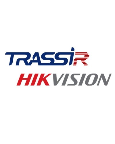 TRASSIR Hikvision ACS. Программное обеспечение для IP-систем видеонаблюдения. Trassir в Новом Уренгое