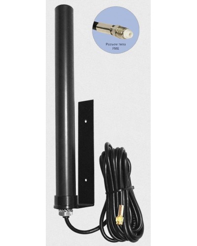 Антей 2600 FME 3м, на кронштейне, 10dB. Антенна универсальная на кронштейне. Антей-Ко в Новом Уренгое