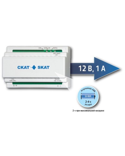 SKAT-12DC-1.0 Li-ion (СКАТ ИБП-12/1-3,2/Li-DIN) (595). Источник вторичного электропитания резервированный. Бастион в Новом Уренгое