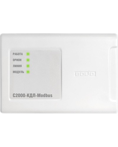 С2000-КДЛ-Modbus. Контроллер двухпроводной линии с гальванической изоляцией. Болид в Новом Уренгое
