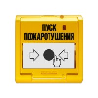 УДП 513-3АМ. Устройство дистанционного пуска адресное. Болид