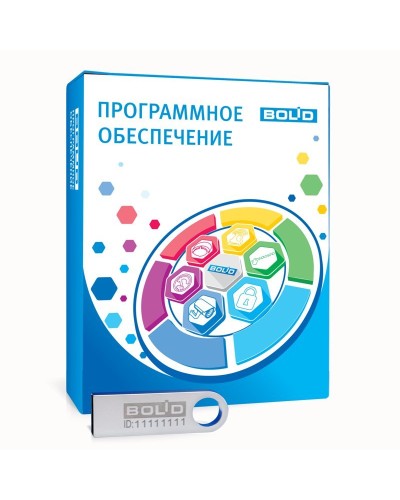 OPC сервер Систем Автоматизации свыше 1000 тэгов. Программное обеспечение с ключом защиты. Болид в Новом Уренгое