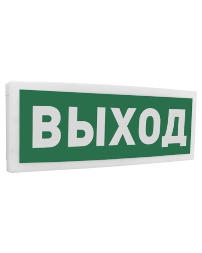 С2000-ОСТ исп.01 Выход. Оповещатель световой адресный. Болид в Новом Уренгое