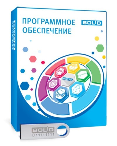 АРМ ПЦО Эгида исп.03 (2000). Программное обеспечение с ключом защиты. Болид в Новом Уренгое