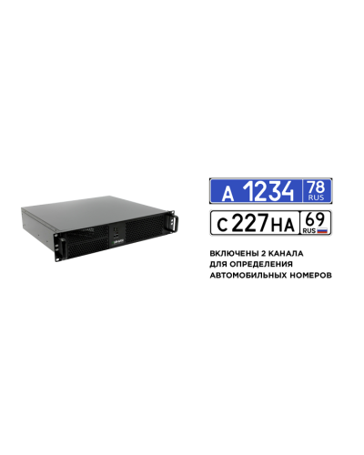 Линия NVR 64-2U Astra Linux  ФСТЭК. IP-видеосервер 64-канальный. ДевЛайн в Новом Уренгое