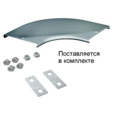 Крышка на угол CPO 90 горизонтальный 90° осн.100 (38002K). Крышка на угол в комплекте с метизами и пластинами PTCE. ДКС