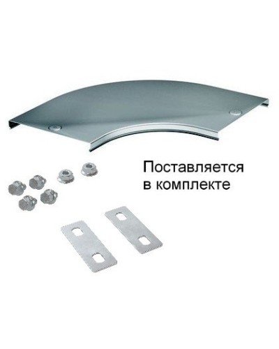 Крышка на угол CPO 90 горизонтальный 90° осн.100 (38002K). Крышка на угол в комплекте с метизами и пластинами PTCE. ДКС в Новом Уренгое