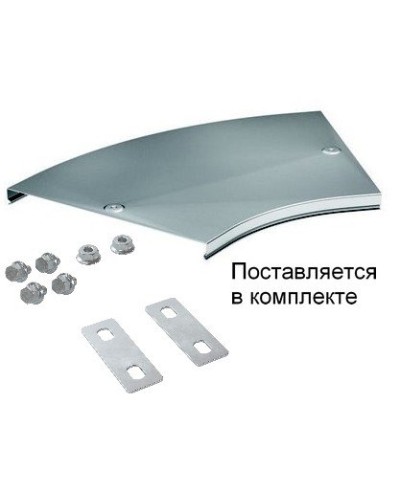 Крышка на угол CPO 45 горизонтальный 45° осн.50 (38020K). Крышка на угол горизонтальный в комплекте с метизами и пластинами PTCE. ДКС в Новом Уренгое
