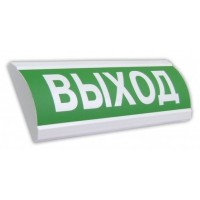 ЛЮКС-12 НИ Выход. Оповещатель охранно-пожарный световой (табло). Электротехника и Автоматика