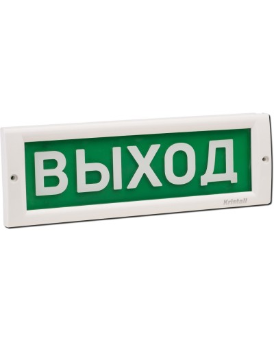 КРИСТАЛЛ-24 Д Выход. Оповещатель охранно-пожарный световой (табло). Электротехника и Автоматика в Новом Уренгое