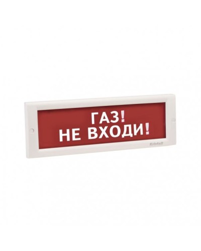 КРИСТАЛЛ-24 НИ Газ не входи. Оповещатель охранно-пожарный световой (табло). Электротехника и Автоматика в Новом Уренгое