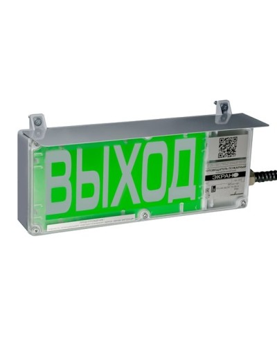 ЭКРАН-СЗ 230 (компл.01) Выход. Оповещатель охранно-пожарный комбинированный свето-звуковой взрывозащищенный (табло). Эридан в Новом Уренгое