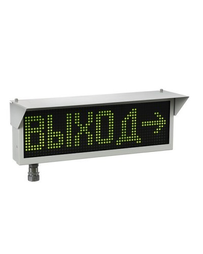 Экран-ИНФО-Н 230V, КВМ15. Оповещатель охранно-пожарный комбинированный свето-звуковой динамический взрывозащищённый (табло). Эридан в Новом Уренгое
