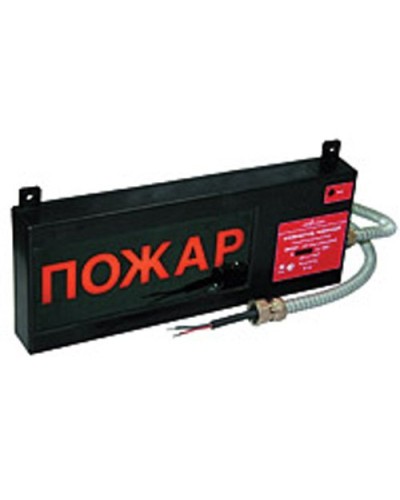 Экран-СЗ 12-24 (компл.01) Выход. Оповещатель охранно-пожарный комбинированный свето-звуковой взрывозащищённый (табло). Эридан в Новом Уренгое