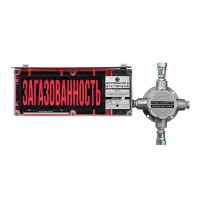 ЭКРАН-С-ККВ-К2-24VDC НАДПИСЬ. Оповещатель охранно-пожарный световой взрывозащищенный (табло) с коммутационной коробкой (без кабельных вводов). Эридан