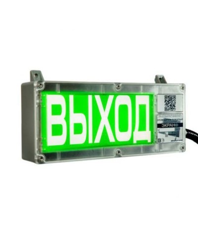 Экран-СЗ 12-24 (компл.02) Порошок уходи. Оповещатель охранно-пожарный комбинированный свето-звуковой взрывозащищённый (табло). Эридан в Новом Уренгое