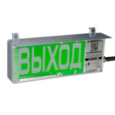 ЭКРАН-С 230 (компл.03) НАДПИСЬ. Оповещатель охранно-пожарный комбинированный свето-звуковой взрывозащищенный (табло). Эридан