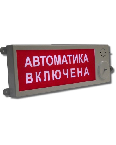 Плазма-Ех(m)-СЗ-4 НАДПИСЬ. Оповещатель охранно-пожарный комбинированный свето-звуковой взрывозащищённый (табло). Этра-спецавтоматика в Новом Уренгое