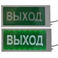 Ирида-Гефест Т-Т22-2х5-Бел/Зел-IP66 Выход. Оповещатель охранно-пожарный световой. Гефест